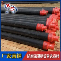 预制直埋保温管加工 塑套钢保温管 聚乙烯外套保温管