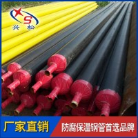 预制聚氨脂直埋保温管 聚乙烯外护套热水保温管 保温管加工