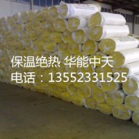 神州 离心玻璃棉保温棉保温板玻璃棉防火保温板墙体防火保温