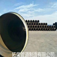聚氨酯采暖保温管 预制直埋发泡保温管厂家