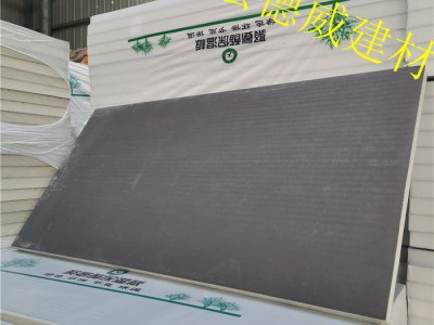 江苏硬泡聚氨酯保温板按需定制  砂浆纸聚氨酯保温板厂家生产图1
