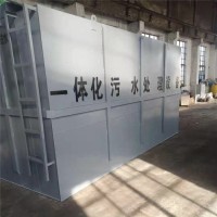 南京污水处理设备 食品污水处理设备