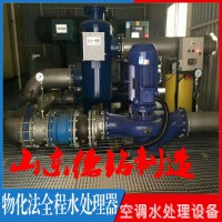 旁流水处理器 全程综合水处理器 多相全程水处理器  自动刷式过滤器  全程物化水处理器 旁通水处理