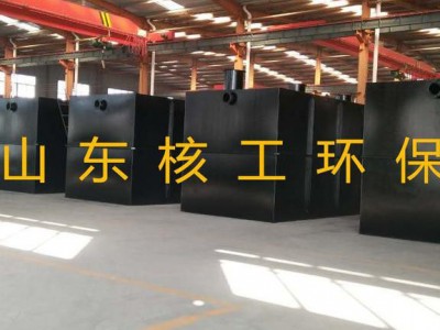 山东核工化工污水处理设备/化工废水处理设备/涂料污水处理设备图1