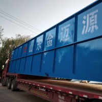 金迈源WSZ 医院污水处理设备医院污水处理设备价格医院污水处理设备厂商医院污水处理设备定制医院污水处理设备研发