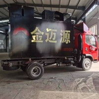金迈源WSZ 食品污水处理设备食品污水处理设备价格食品污水处理设备厂家食品污水处理设备定制食品污水处理设备研发
