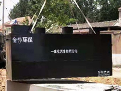 全伟QW学校污水处理设备专业生活污水处理设备厂家 校园污水处理设备图1