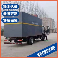 金坛综合医院污水处理设备 机械加工废水处理设备