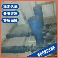 滨海脱脂污水处理设备 涂装废水处理设备厂家