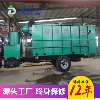 食品加工废水处理成套设备 调理品火锅丸子水处理设备 食品加工废水处理设备