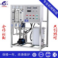 供应反渗透水处理 带软化PVC水处理 带软化PVC水机