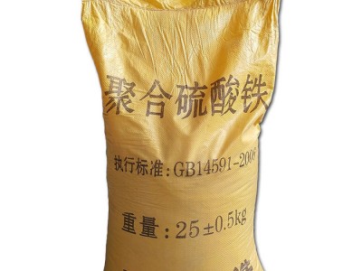 水处理药剂 水处理专用絮凝剂 乐邦环保量大优惠图1