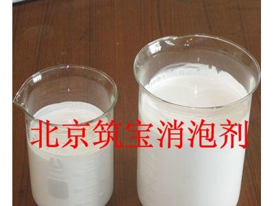 供应水处理污水消泡剂图1