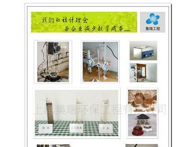 高浓度废水处理设备 高盐废水处理 PP材质 废水处理 催化氧化设备 PP设备 水处理设备 高氨氮废水处理 高浓度废水处理图1