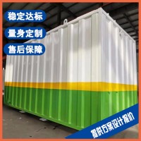 金华涂装污水处理设备 生活废水处理设备 量身定制