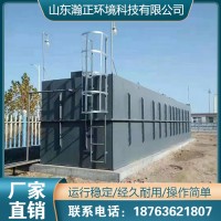 农村一体化生活污水处理设备 移动式污水处理装置 车间废水处理设备 污水处理设备的