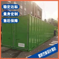 嘉兴焦化污水处理设备 腌制泡菜污水处理设备厂家