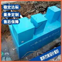常州电镀污水处理设备 肉类加工废水处理设备厂家