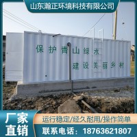 地下室污水处理设备 发电厂污水处理设备 地埋污水处理设备生活污水处理设备 瀚正