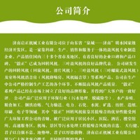 水处理回转风机产地货源 水处理回转风机批发零售