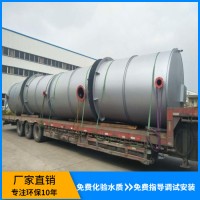 **镁污水处理设备 **镁污水处理设备 含氟污水处理设备