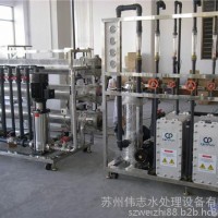 衢州废水处理设备|衢州一体化废水处理设备|衢州废水处理设备厂家