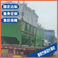 江苏地埋式医院污水处理设备 蛋鸡养殖废水处理设备