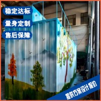 上海冶金污水处理设备 生态污水处理设备 售后保障