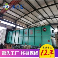 屠宰行业污水处理设备 小型屠宰场环保污水处理设备 生猪屠宰污水处理设备