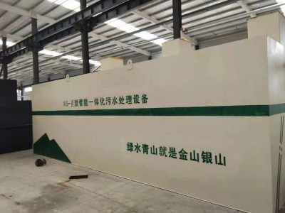 北京国泰丰源WS-11 污水处理设备   污水处理设备