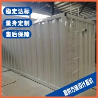 淮南新农村建设污水处理设备 涂装废水处理设备厂家