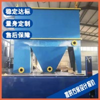 宿迁脱脂污水处理设备 高盐废水处理设备厂家
