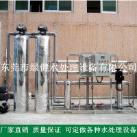东莞石碣水处理设备工程公司,水处理设备厂家,二级反渗透设备