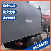 昆山危微处置厂污水处理设备 机械加工废水处理设备