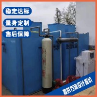合肥脱脂污水处理设备 豆制品加工废水处理设备
