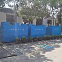 峻清JQ-AO 污水处理设备-MBR生活污水处理设备