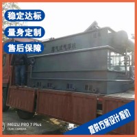 滁州钢铁冷轧污水处理设备 水产养殖废水处理设备