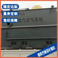 扬中拉丝油污水处理设备 雨水废水处理设备厂家