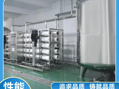 水处理设备 净水设备 饮用水设备 水处理设备厂家  价格优惠 欢迎洽谈图1