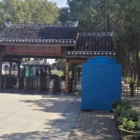 峻清AO 污水处理 生化法地埋式农村一体化污水处理设备