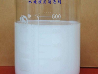 扬帆yf201 污水处理消泡剂 广东水处理用消泡剂消泡剂生产厂家消泡剂批发图1