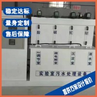 江阴含油污水处理设备 工业酸洗废水处理设备厂家