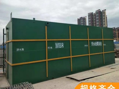 熙浩环保_工业污水处理设备_小型污水处理设备_提供成套确保达标图1