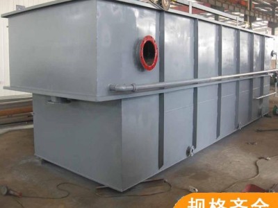 熙浩环保_废水处理设备_工业污水处理设备_研发生产支持定制图1