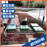 上海机加工乳化液污水处理设备 化工废水处理设备