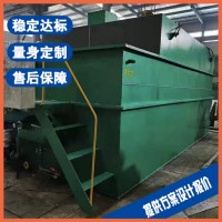 宿州荧光液污水处理设备 酸化油加工废水处理设备