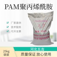 南通污水处理剂配方还原 五吉污水处理剂