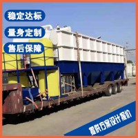 绍兴化妆品污水处理设备 清洗废水处理设备厂家