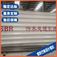 台州拉丝油污水处理设备 酸洗废水处理设备厂家
