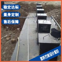 芜湖镀锌污水处理设备 涂装生产废水处理设备